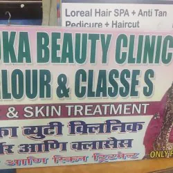 Renuka Beauty Clinic Parlour And Classes