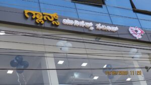 Glancz Unisex Salon-Kuvempu Nagara