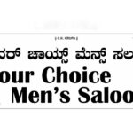 Your Choice Mens Saloon-Saraswathipuram