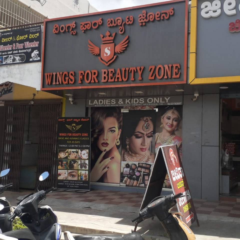Wings for beauty zone – Lokanayaka Nagar