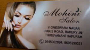 Mohini Salon & Beauty Parlour – Palayam