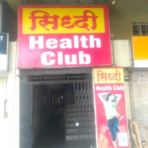 Siddhi Health Club – Bhusari Colony